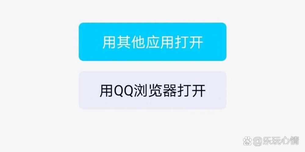 qq文档不能直接打开