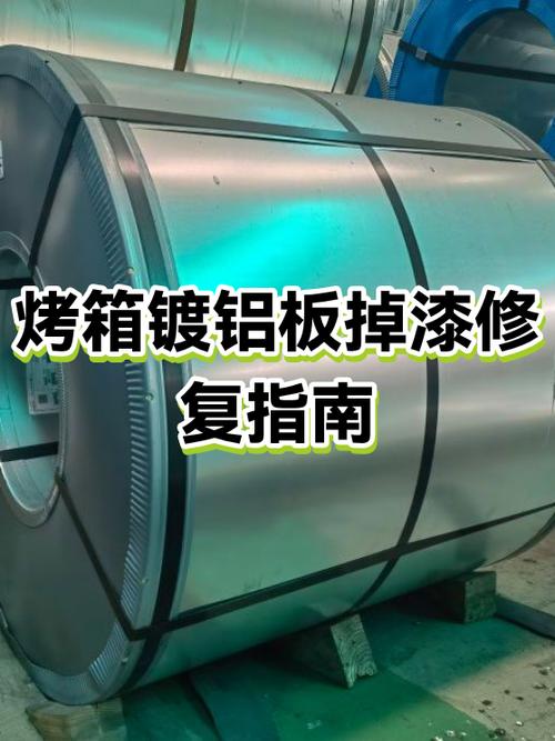 铝塑板防掉漆漆怎么选图标