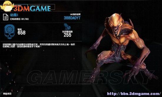 毁灭战士4秘密图标