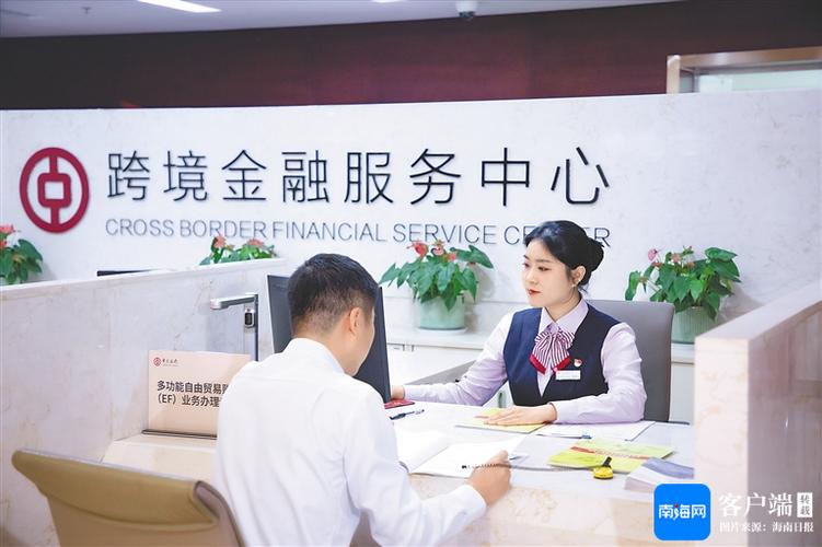 中国银行业务游戏截图