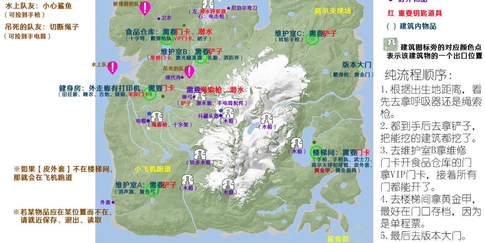 森林2地图位置详细图缩略图