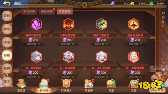 自在西游礼包码真实有效2023缩略图