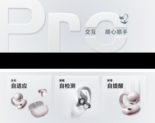 耳机有国补吗截图