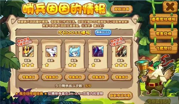 洛克王国适合什么人玩