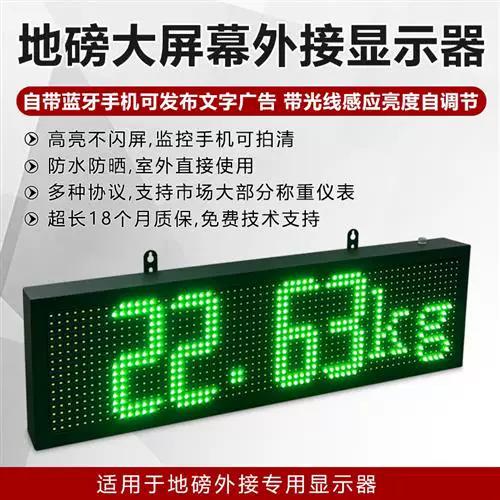 外接显示屏亮度被锁住了图标