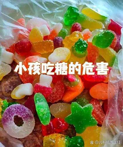 经常吃糖的人会怎么样