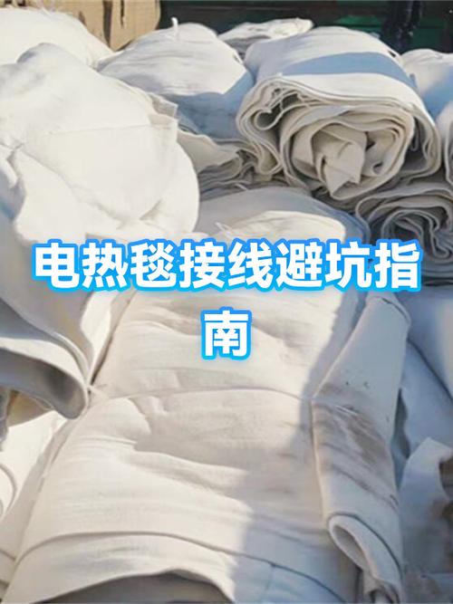 电热毯指示灯一直闪