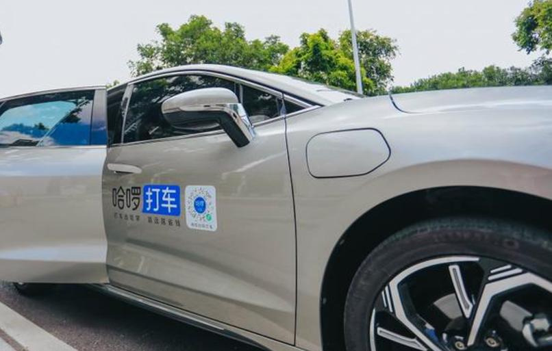 哈啰顺风车哪个版本好缩略图