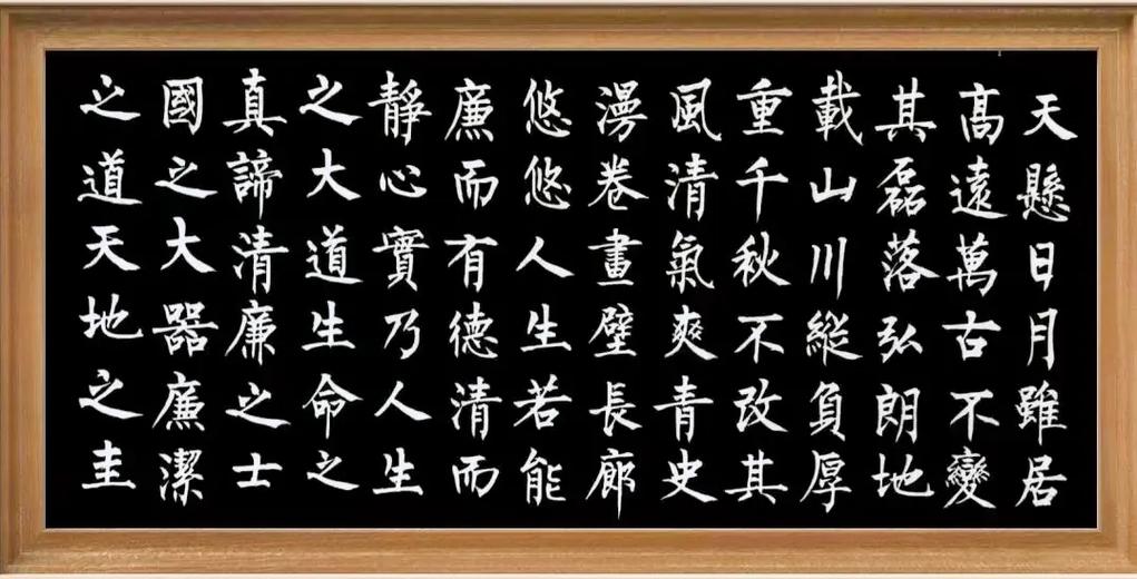 《清廉赋》多少字图标