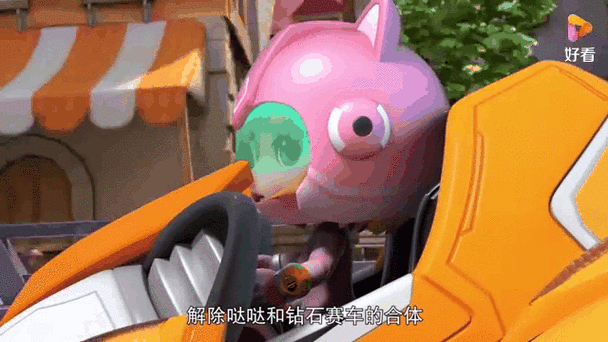 我想玩猪猪侠赛跑