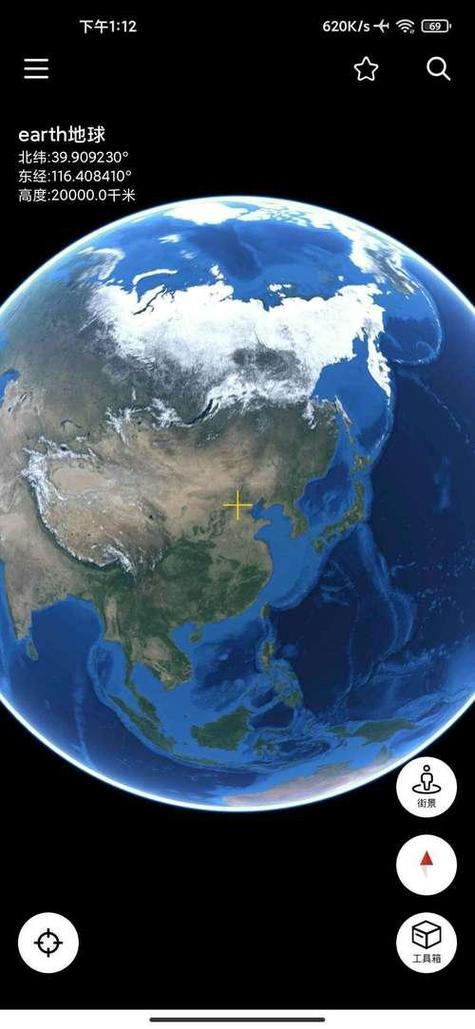谷歌 离线地图图标