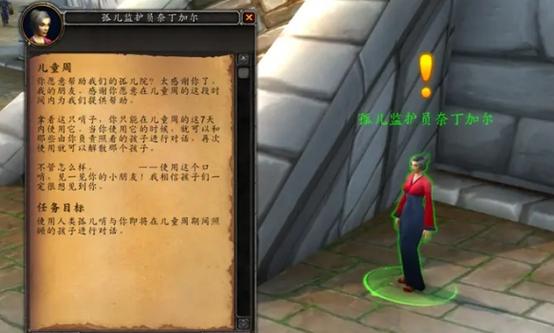 德鲁伊深藏的力量任务在哪接