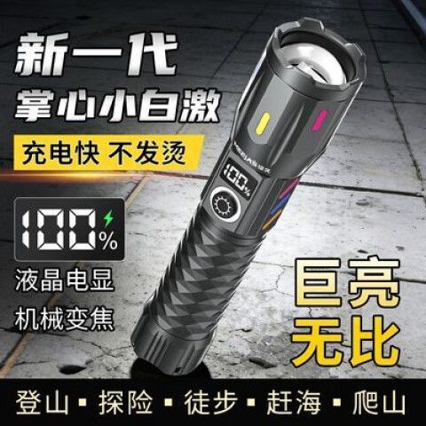 铭久手电筒质量怎么样
