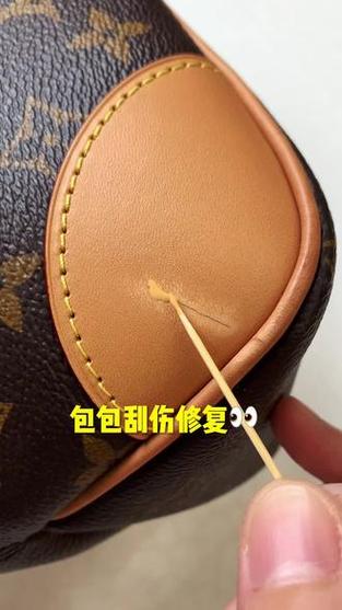 包包肩带皮裂了图标