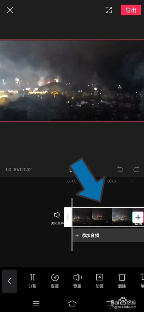 剪映的变速怎么用不了图标