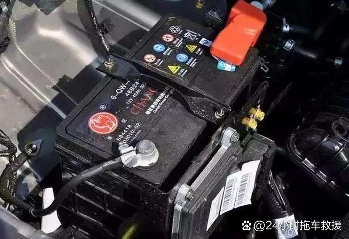 汽车电瓶没电了找谁救援