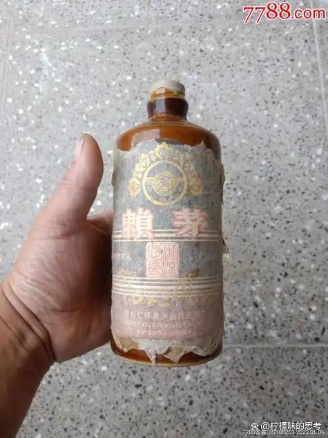 7788收藏官网老酒缩略图
