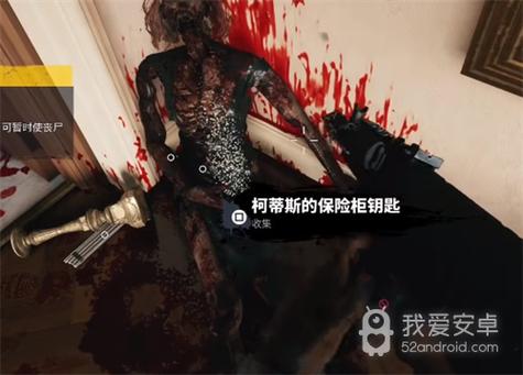 死亡岛2柯蒂斯对话不了图标