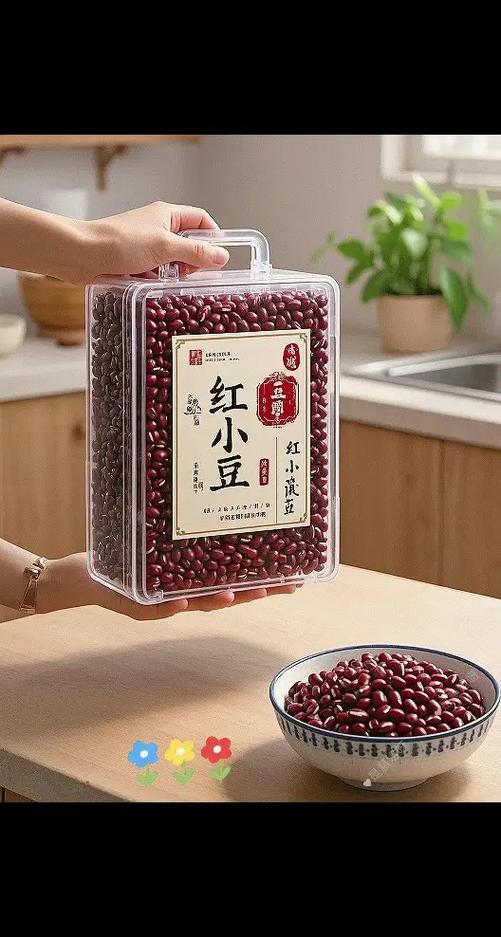 三颗红豆代表抖音吗图标