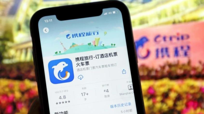携程永久注销后还能再开吗