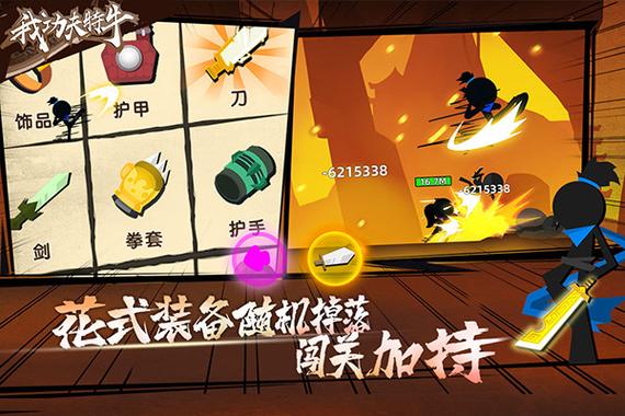 我功夫特牛无限金币所有武器破解版