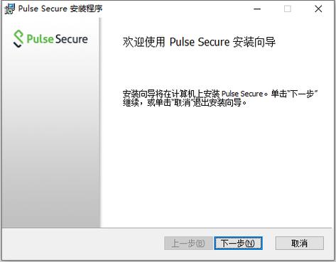 pulse软件使用方法图标