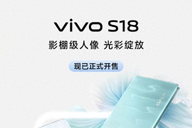vivos18是双卡双待的吗