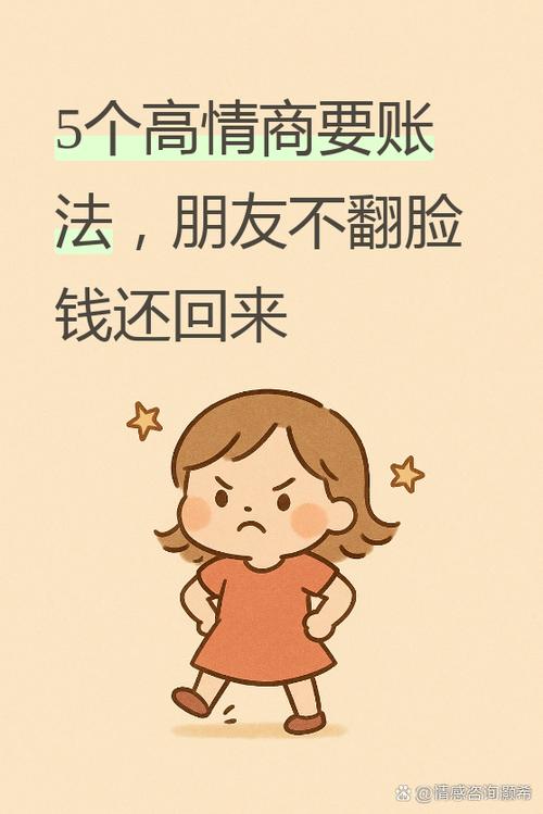 饿了么借钱提前还款要付利息吗