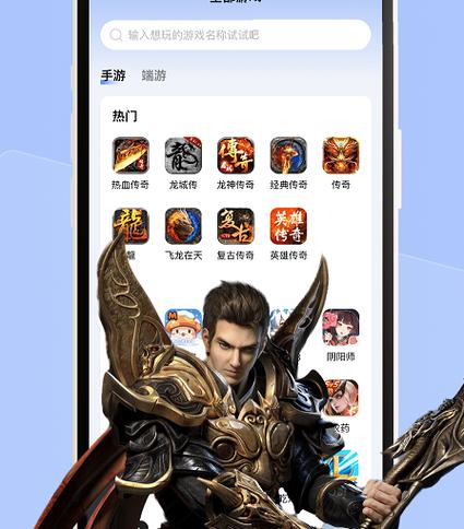 九九游戏交易行截图