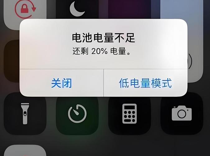 iphone上方的时间和电量不显示了