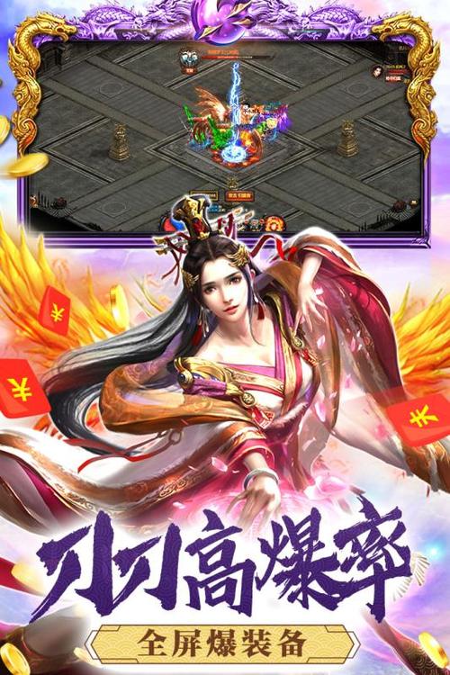 怒剑传奇截图