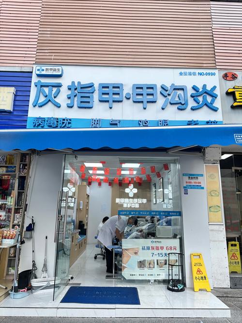益甲堂效果怎么样