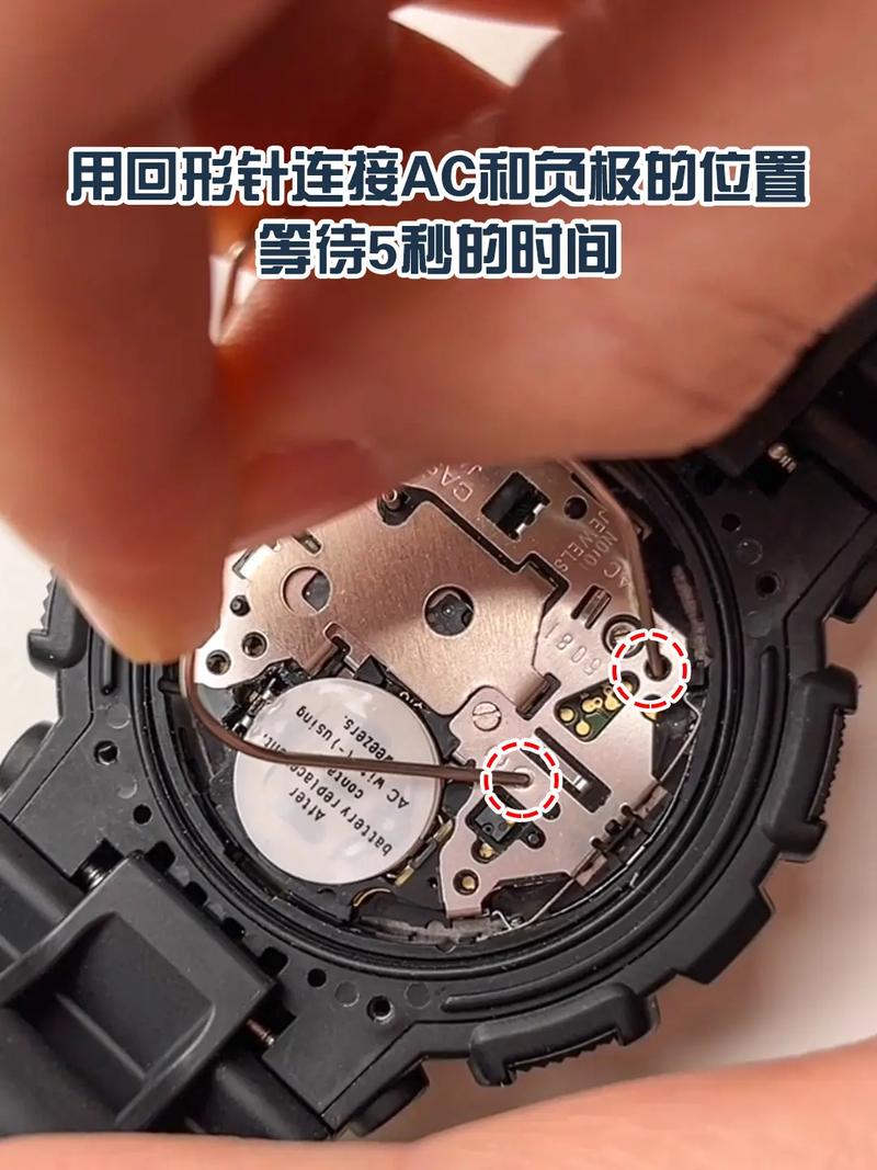 卡西欧手表拆卸步骤视频教程