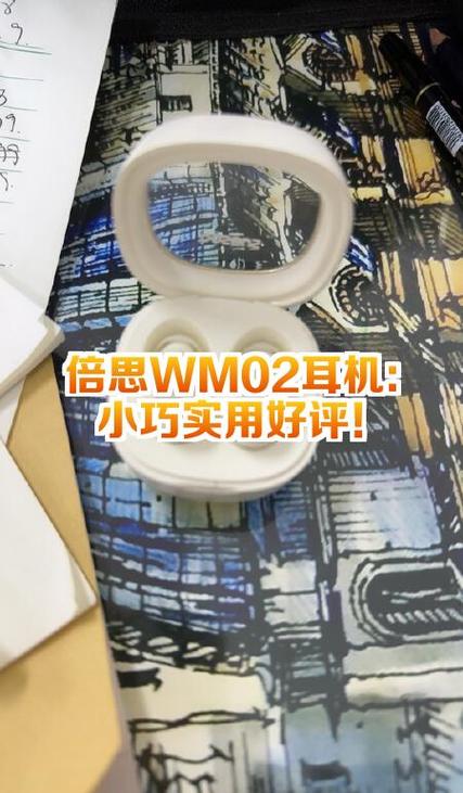 倍思耳机怎么开机