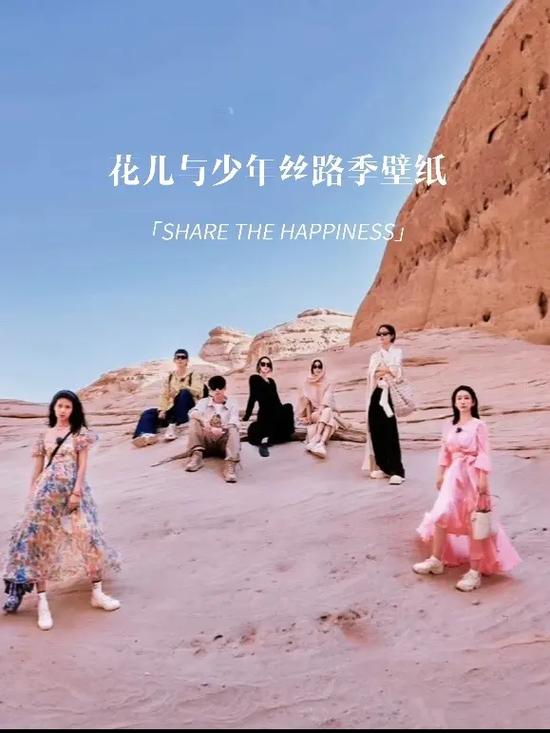 花儿与少年5同人文免费阅读