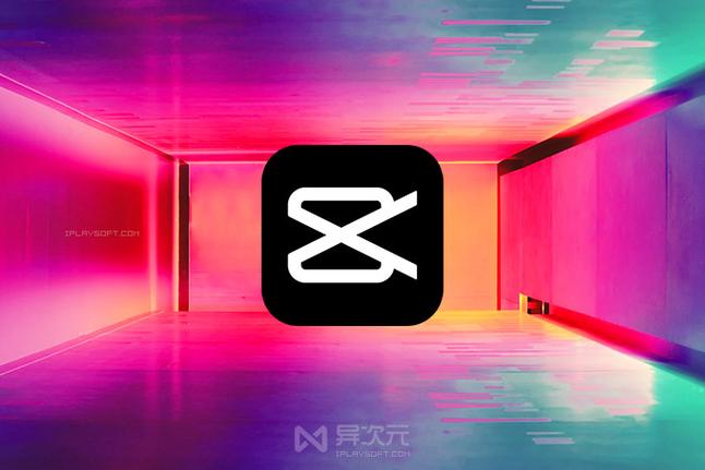 剪映app官方下载免费剪映软件图标