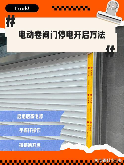 车库门自动开启怎么解决
