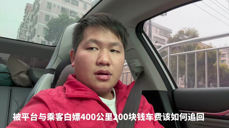 哈啰顺风车车主解绑车辆缩略图