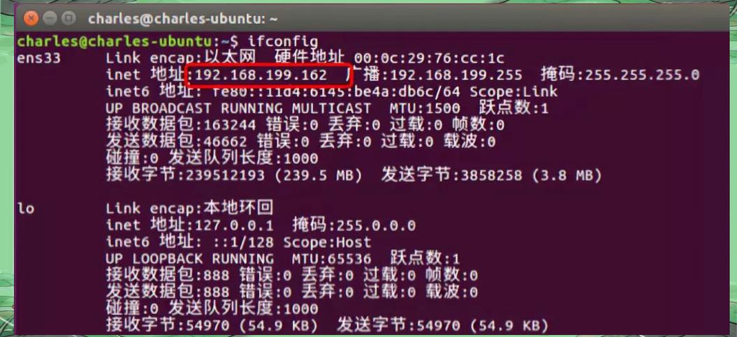 SSH远程登录和SSH免密码登录