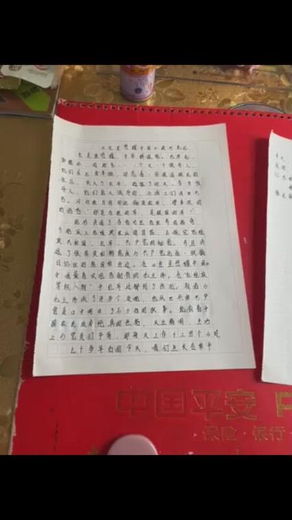 红色阅读书籍读后感缩略图