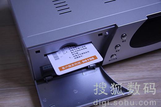 户户通请正确插智能卡缩略图