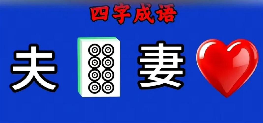《看图猜电影名》