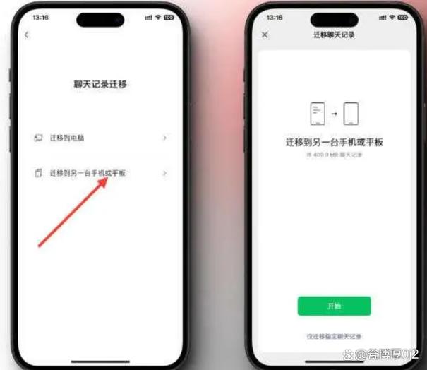 删了微信还能找回来吗图标