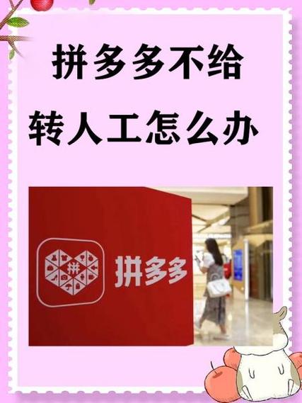 950618京东怎么转人工