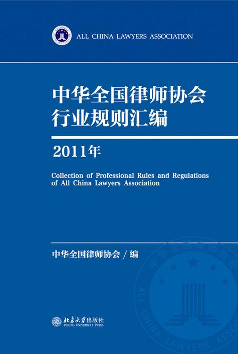 怎么加入中华代理协会有用