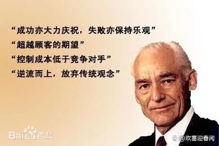 山姆沃尔顿个人简介