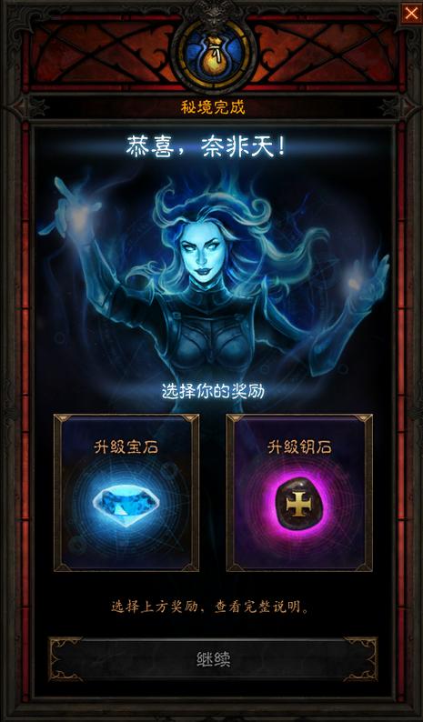 夺魂之镰有大秘境吗