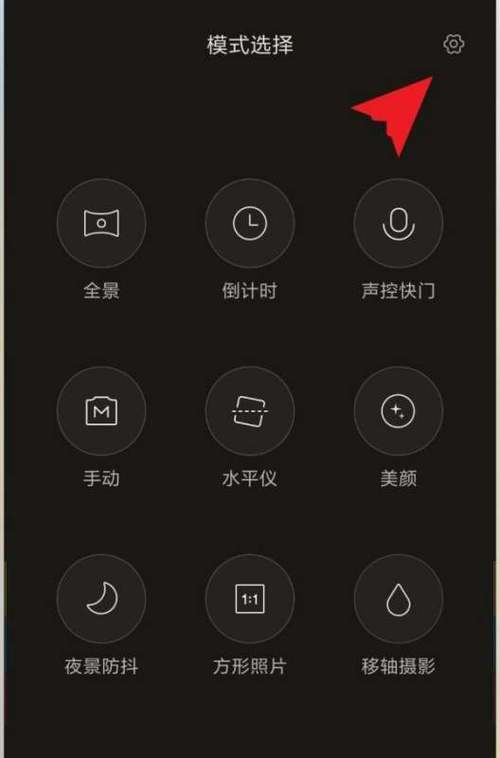小米相机饱和度没有了