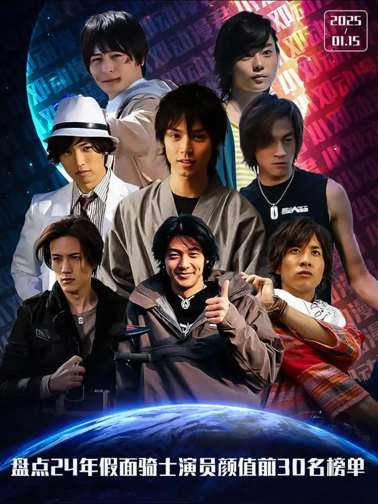 假面骑士演员火了哪些