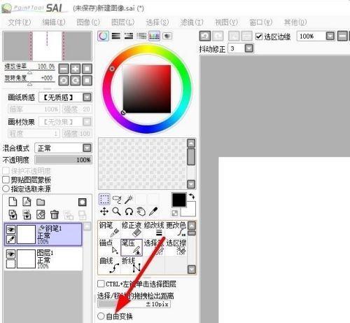 sai如何调笔的粗细